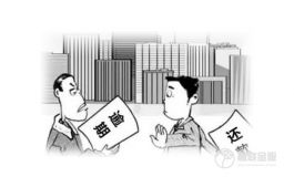 关于北京房产抵押贷款逾期一定要知道后果！