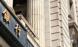 2018农业银行北京房屋抵押贷款业务详解！