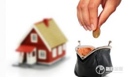 房屋抵押贷款是一种怎样的贷款?有什么优势?