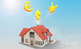 二手房申请房产抵押贷款怎样可以成功获贷?