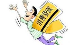北京房山区哪些情况会导致消费贷款被拒?