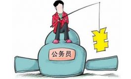 北京房山区公务员信用贷款额度有多高呢?